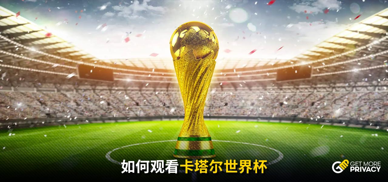 风景线
